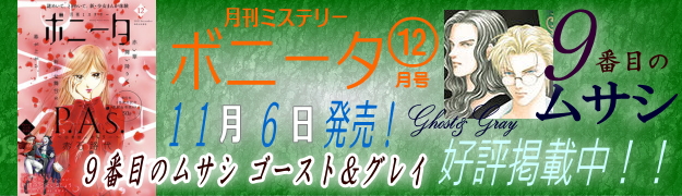 高橋美由紀オフィシャルサイト Miyuki Takahasi Official Site