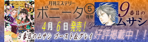 高橋美由紀オフィシャルサイト Miyuki Takahasi Official Site