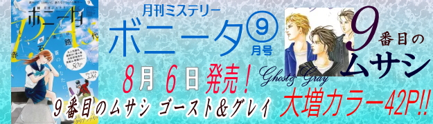 高橋美由紀オフィシャルサイト | Miyuki Takahasi Official Site